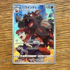 ヒスイウインディ CHR S10a ダークファンタズマ 075/071のサムネイル