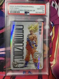 スーパードラゴンボールヒーローズ 孫悟空 UGM4-SEC PSA10 PSA10 孫悟空 UGM4-SEC スーパードラゴンボールヒーローズ - メルカリ