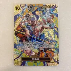 エネル sp ワンピースカード - メルカリ