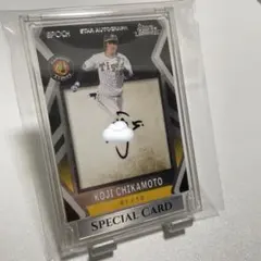 近本光司 ファーストナンバー 10枚限定シリアル直筆サインカード Amazon.co.jp: BBM 2021 GLORY 直筆サインカード 阪神タイガース 近本