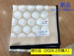 【agnès b. / 新品】現行品 ベージュ＆白 ドット柄 大判ハンカチのサムネイル