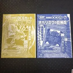 2026年最新】遊戯王 vジャンプ 未開封の人気アイテム - メルカリ