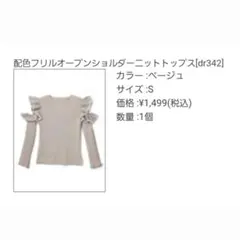 Item thumbnail for item 60756736-a711-4872-aaaf-cdac8ac1639c