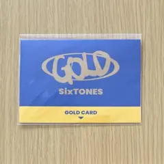 【新品・未開封】SixTONES GOLD 特典　GOLD CARD 匿名配送