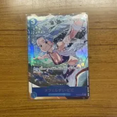 ネフェルタリ・ビビ SR パラレル EB02-026