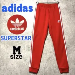 adidas アディダス トラックパンツ ジャージ 赤 白 SUPERSTAR