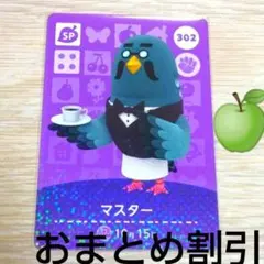 じろ様 リクエスト 2点 まとめ商品