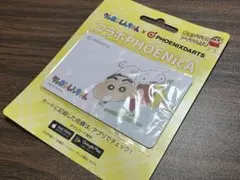サイン入り フェニックスカード ヤラ クラッセン選手 非売品 サイン入り フェニックスカード ヤラ クラッセン選手 非売品 - メルカリ