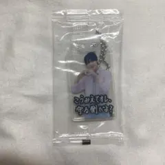 ラウール お守りキーホルダー