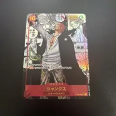 2026年最新】新たなる皇帝 シャンクス スーパーパラレルの人気アイテム