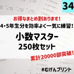 【キャップハスラー様 リクエスト 3点 まとめ商品】34.44.47.