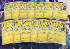 ピカチュウ 291/SV-P ジムプロモ げきとうスパーク