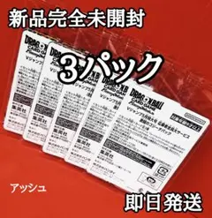 新品未開封9枚】追跡機能と封筒付き 激闘のゴジータ3枚セット×3セット