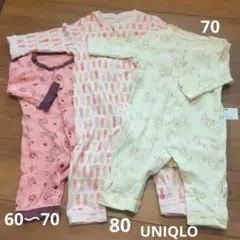 長袖ロンパース3点セット