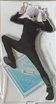 呪術廻戦展　渋谷事変　五条悟　アクリルスタンド