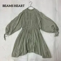 ビームスハート　ギャザーたっぷりブラウス　くすみカラー　春色　ボリューム袖　ゴム