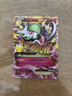 匿名配送⭐️ ポケモンカード　MサーナイトEX 30th