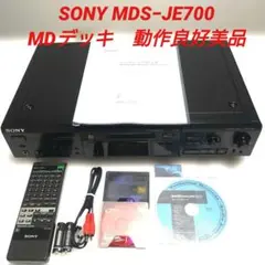 完動品】極美品 SONY MDS-JB920 MDプレイヤー 純正リモコン付 - メルカリ