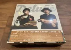 2025年最新】スキマスイッチ hot milk bitter coffeeの人気アイテム