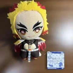鬼滅の刃 煉獄杏寿郎 ぬいぐるみ