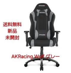 AKRacing Wolf ゲーミングチェア グレー
