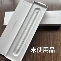 Apple Pencil (第2世代) 未使用品　2025/9/25購入 Apple Apple Pencil(第2世代) MU8F2J/A/apple : アキバ倉庫 - 通販