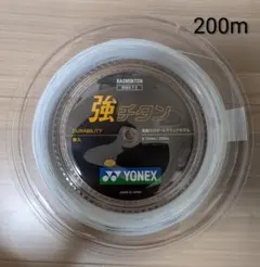 Item thumbnail for item 976422a4-555e-471d-b57f-2a905248a2fd