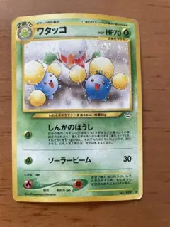 2026年最新】旧裏 ウィンディの人気アイテム - メルカリ