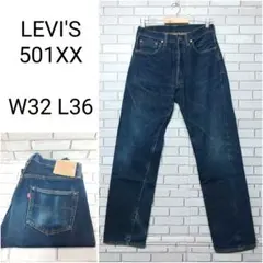 【LEVI'S】リーバイス 501XX 55モデル 復刻 バレンシア 555