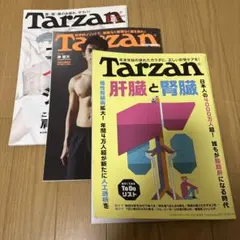 tarzan 雑誌