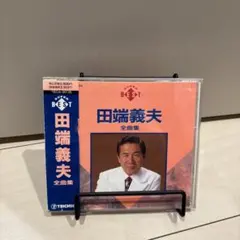 まあたん様 リクエスト 2点 まとめ商品