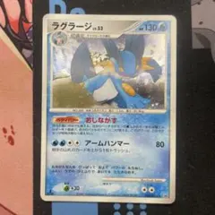 2026年最新】mラグラージexの人気アイテム - メルカリ
