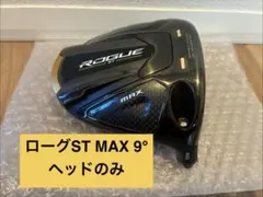 ローグST MAX 9° ドライバー ヘッドのみ キャロウェイのサムネイル