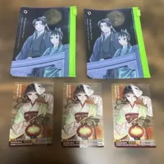 薬屋のひとりごとクリアファイルとカードセット