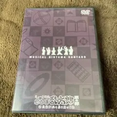 ミュージカル 忍たま乱太郎 第4弾　最恐計画を暴き出せ‼︎ 初演