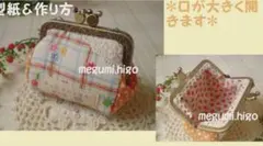 ４月下旬から休みます!　hiromick様 リクエスト 2点 まとめ商品