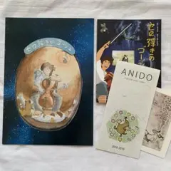 ゆう様 リクエスト 4点 まとめ商品