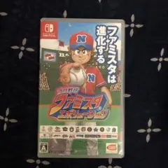 プロ野球ファミスタエボリューション
