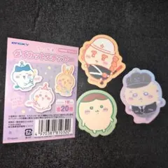 ちいかわ ダイカットステッカー 3点セット