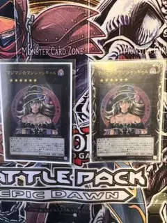 遊戯王 マジマジ☆マジシャンギャル 未開封 - メルカリ