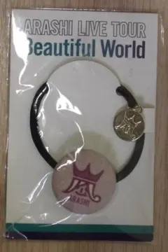 嵐ライブ会場限定ヘアゴム松潤 LIVE TOUR Beautiful World
