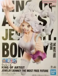 2025年最新】キングオブアーティストの人気アイテム - メルカリ