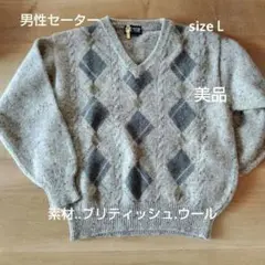 男性セーター