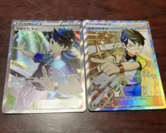 ポケモンカード　ジャッジマンSR 2枚セット
