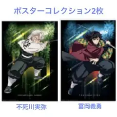 2025年最新】タイトル：鬼滅の刃 ポスターの人気アイテム - メルカリ