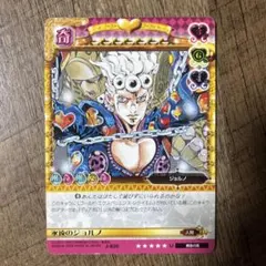 ジョジョの奇妙な冒険ABC 永遠のジョルノ　J-635