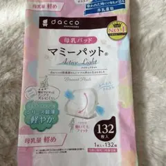 dacco 母乳パッド88枚　マミーパッド Active Light