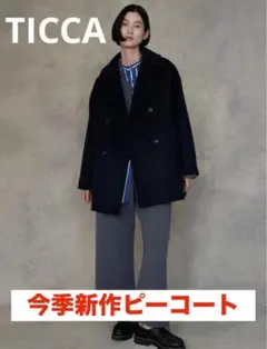 2025年最新】TICCA ピーコート・ウールコートの人気アイテム - メルカリ