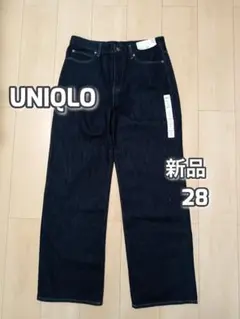 【Sora様専用】　新品　ユニクロ　ワイドストレートジーンズ