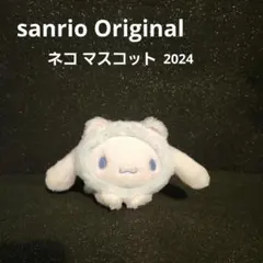 •*°•~sanrio Original~•°*• °•*ネコマスコット*•°